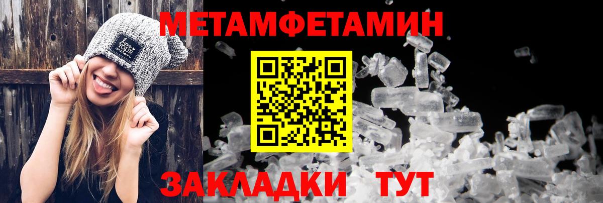 Amphetamine Розовый Коммунар