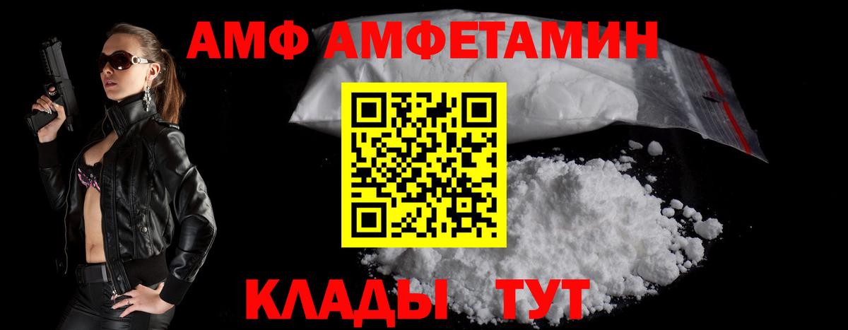 АМФ  АМФ 97%  Вход с VPN  Коммунар 