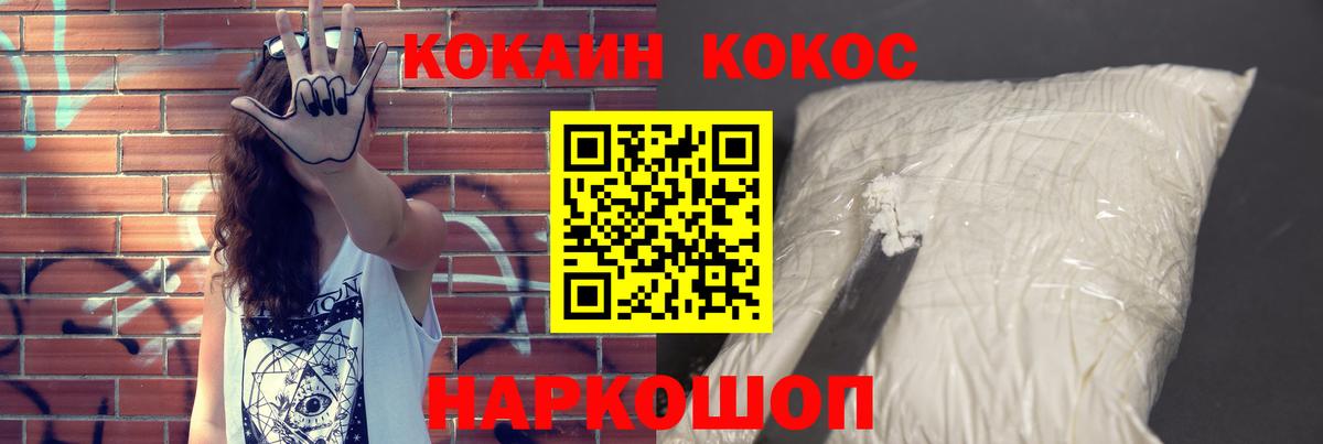 COCAIN 98% Коммунар