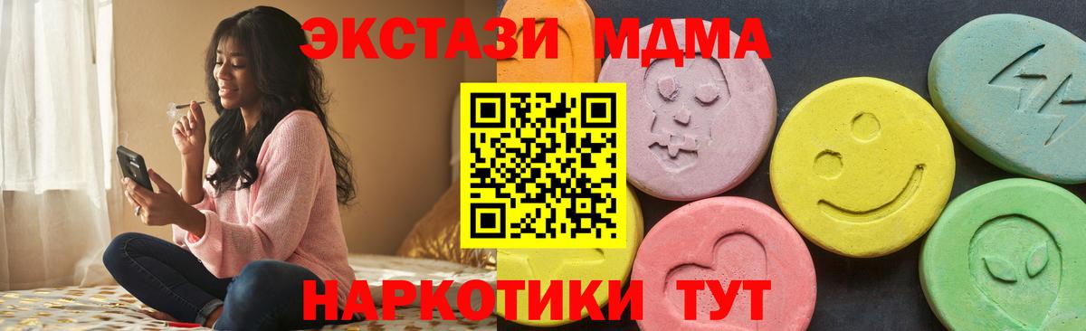 A-PVP Коммунар