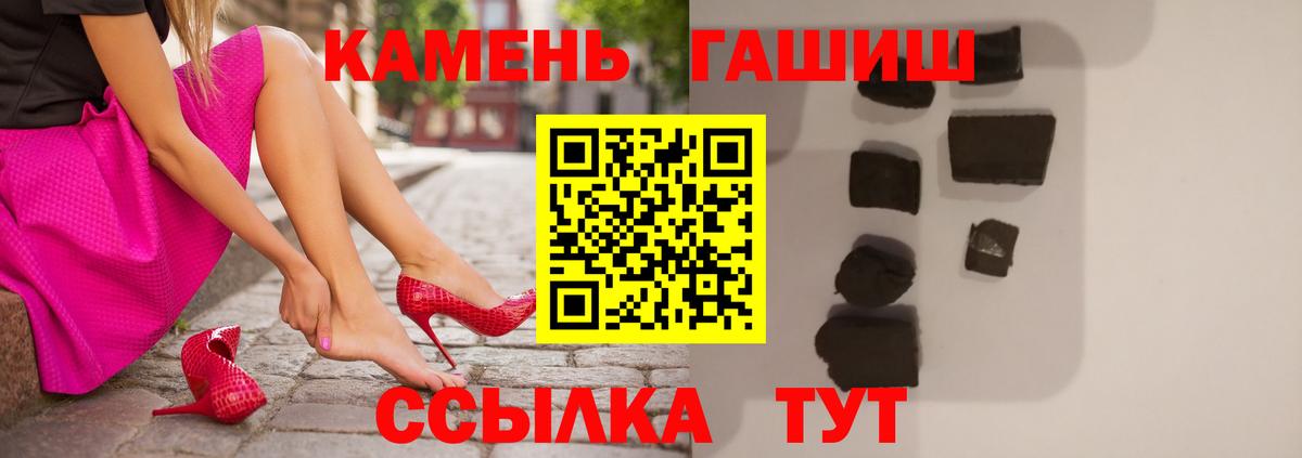 Гашиш VHQ Коммунар