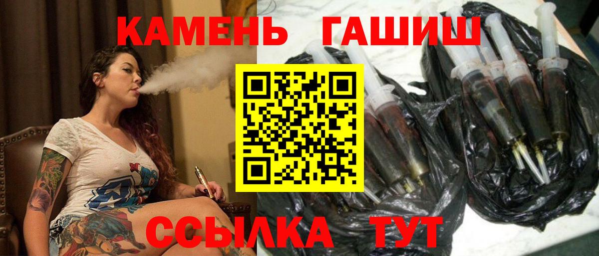 цена   Вход с VPN  Коммунар  ГАШИШ hashish  Гашиш Изолятор 
