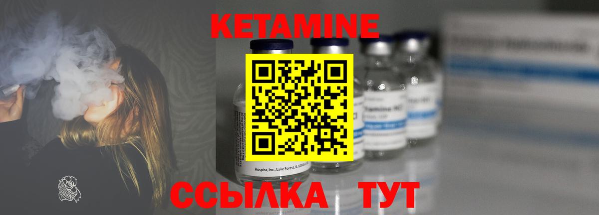 Коммунар  Кетамин ketamine  Вход с VPN  КЕТАМИН ketamine 