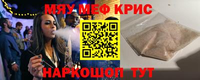 крисы Камышлов