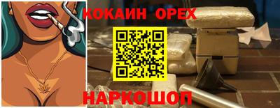сатива Кандалакша