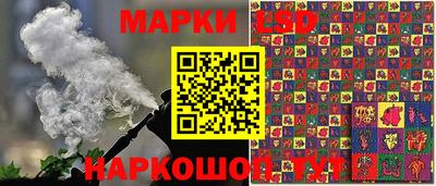 круглые Канаш