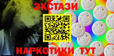 круглые Канаш