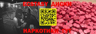 круглые Канаш