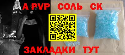 сатива Кандалакша