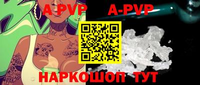 круглые Канаш