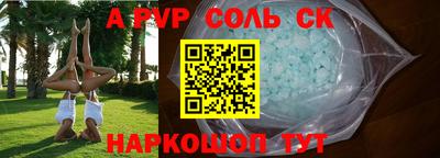 сатива Кандалакша
