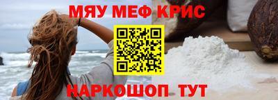 крисы Камышлов
