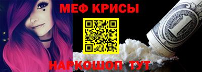 крисы Камышлов