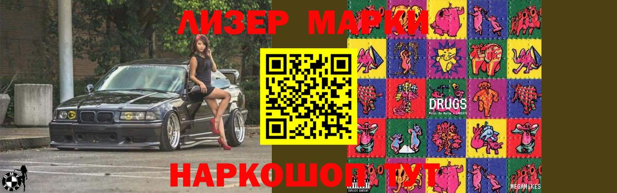 ссылка на мегу онион  ЛСД экстази ecstasy  LSD-25 экстази кислота  Вход с VPN  Коммунар 