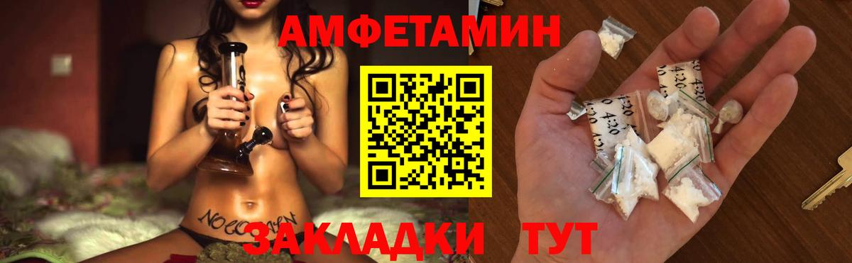 Коммунар  Первитин мет  Вход с VPN  Первитин мет 