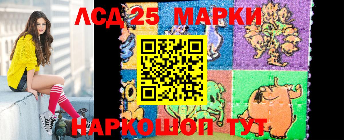 Наркотические марки 1500мкг  Наркотические марки 1500мкг  Вход с VPN  Коммунар 