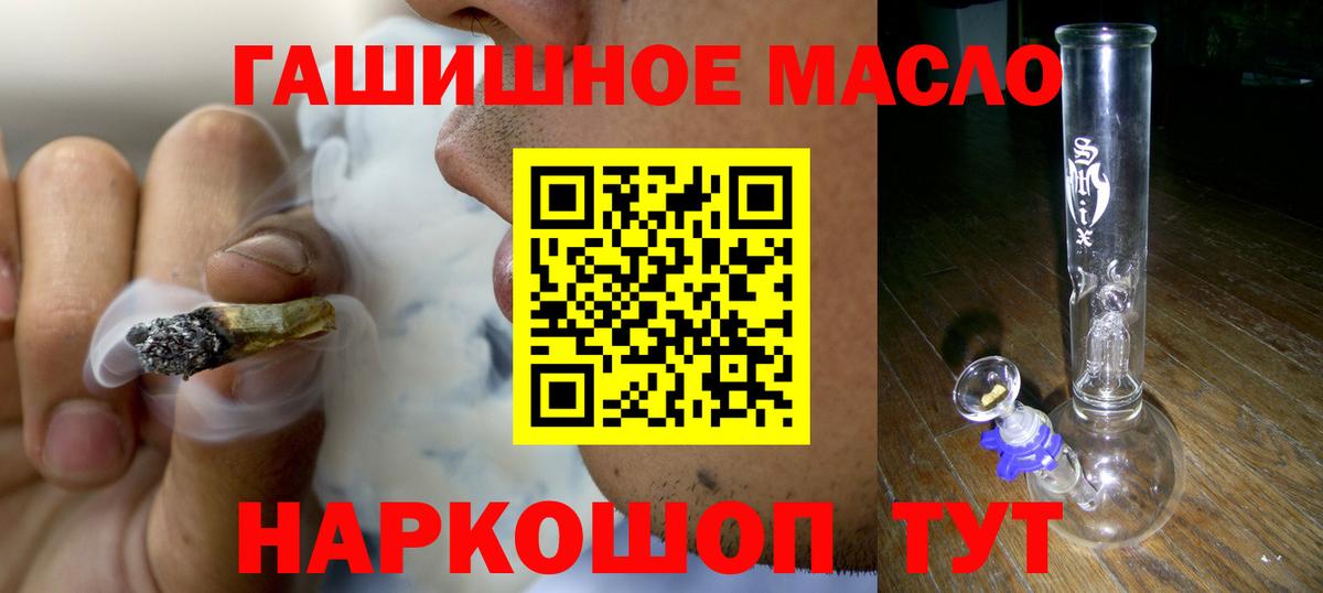 Коммунар  Дистиллят ТГК вейп  Вход с VPN  цена   ТГК жижа 