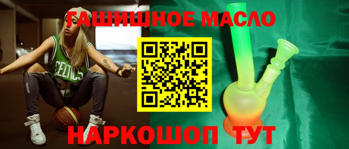ТГК вейп с тгк Коммунар