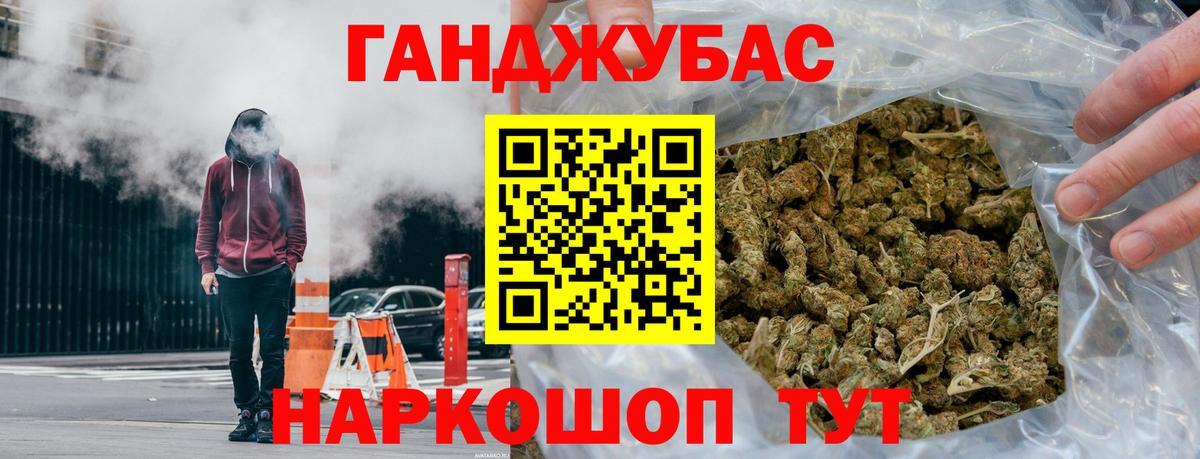 МДМА  LSD-25  Каннабис  Вход с VPN  ГАШИШ  Мефедрон   Alpha PVP СК   Коммунар  Кокаин 