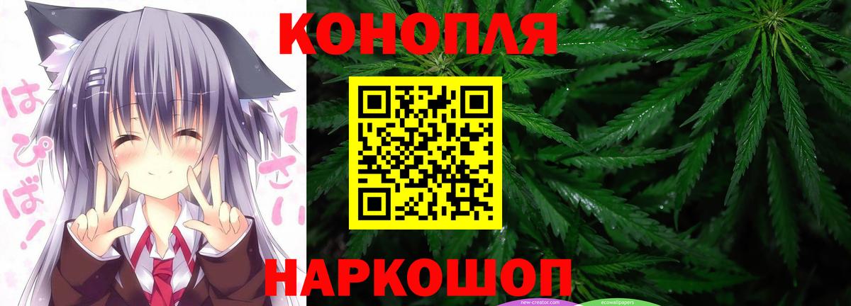 Шишки марихуана марихуана  Конопля AK-47  Коммунар  Вход с VPN 