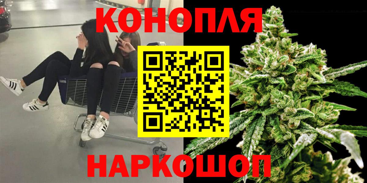 Марихуана марихуана Коммунар